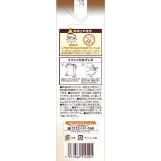 アーモンド効果 3種のナッツ 1000ml 展開図